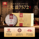 大益TAETEA茶葉普洱茶熟茶7572餅茶盒裝150g*5餅經(jīng)典標桿口糧茶自飲
