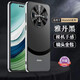 魔貝拉華為mate60pro手機(jī)殼新款高檔熊貓配色高端素皮殼60pro+全包防摔 【硯黑】高端素皮殼 華為mate60Pro/60pro+通用