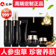 仁和法蘭仁和蟲草護(hù)膚品套裝可搭補水提拉緊致抗皺化妝品用高端禮盒裝 五件套【可搭抗皺緊致非抗衰老護(hù)膚品用】