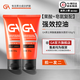 GA保濕男士面部護(hù)理護(hù)膚套裝果酸洗面奶水乳套裝送男友生日禮物 GA潔面乳 100g（大油皮）*2
