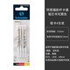 Schneider施耐德德國原裝進(jìn)口G2中性筆芯速干油墨日常商務(wù)辦公簽字筆芯歐標通用中性筆替芯39筆芯 阿吾貓彩桿卡通4支裝0.5mm