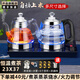 開(kāi)品 煮茶器 全自動(dòng)上水電熱茶壺蒸煮燒茶器 桶裝水凈水器煮茶消毒燒水壺 手柄上水電多尺寸嵌入式茶具 1L 黑色尺寸23X37CM煮茶-燒水 桶水款 自動(dòng)上水系列