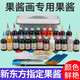 哭泣貓果醬畫果醬套裝盤飾繪畫工具全套廚師廚房裝飾點(diǎn)綴擺盤小擠壺專用 12色加工具套裝+收納盒