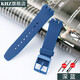 KHZ手表配件Swatch斯沃琪表帶20MM硅膠適用于SUSB401SUSW402SUSN400 深藍(lán)
