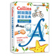 【自營(yíng)】最新版柯林斯學(xué)生英語(yǔ)詞典 劍橋KET/PET/FCE考試詞匯完美通關(guān)