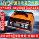 NFA紐福克斯 汽車電瓶充電器 智能高頻修復(fù)AGM啟停GEL/EFB電池4S店私家車修理廠常備全自動電源充電機 6617NV  25A 12v/24v通用