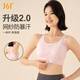 361°運動(dòng)內衣防震高強度前拉鏈瑜伽文胸健身服女一體式運動(dòng)背心女 肉粉【升級2.0一體杯透氣網(wǎng)紗】 M