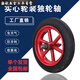 安俊晟輪子大全通用小車單輪獨(dú)輪手推車手扶獨(dú)輪車獨(dú)輪車單輪老虎車輪子 主圖款