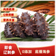 賜參堂即食海參大連鮮食海參禮品高品質(zhì)遼刺參 7-10頭 滋補海鮮水產(chǎn) 遼刺參500g（21-25頭）*2袋
