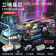 渥馳兼容樂(lè )高蘭博基尼積木遙控賽車(chē)跑車(chē)拼裝成人高難度巨大型玩具男孩 賽博-APP遙控版+防塵盒 6-8-10-12-14歲男生男童新年禮物