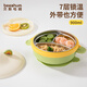 Beeshum貝斯哈姆寶寶餐盤保溫輔食碗分格注水恒溫碗嬰兒吃飯專用工具 彩虹綠【900ml 大容量】