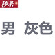 逋曼加肥加大男女羊絨褲大碼羊毛褲薄寬松針織褲中老年胖子老人保暖褲 男灰色 3XL