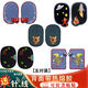 呈愛 刺繡布貼兒童褲子膝蓋補(bǔ)丁貼卡通衣服補(bǔ)丁貼補(bǔ)洞大號(hào)牛仔褲肘貼 膝蓋貼固定5對(duì)（2）=10個(gè)+針線