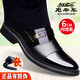 老爺車（WECKER）春秋商務(wù)男鞋圓頭增高鞋皮鞋男真皮一腳蹬德比鞋子男亮皮男士皮鞋 1088-1黑色[增高款] 39
