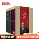 活法 (經(jīng)典珍藏版 全6冊)稻和盛夫 著 企業(yè)迷茫中，找尋生存之道的力量之書 中信書店
