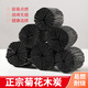 耐燒無煙火鍋家用菊花炭燒烤碳室內(nèi)圍爐煮茶炭木炭烤肉戶外取暖 5斤菊花炭 有型號要求備注