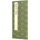 李陽(yáng)冰三墳記/中國(guó)歷代碑帖叢刊