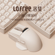 洛斐（LOFREE）小翹鼠標有線(xiàn)/無(wú)線(xiàn)藍牙三模鼠標無(wú)線(xiàn)鼠標OLED顯示屏DPI家用辦公便攜鼠標 豆腐色【三模鏈接-屏顯款-可換背殼】