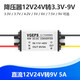 軋邁（YAMIL）12V/24V轉(zhuǎn)5V變壓器降3.3V-9V降壓模塊直流車載電源轉(zhuǎn)換器寬電壓 12V24V轉(zhuǎn)9V 5A