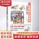 住宅設(shè)計解剖書 宮脅檀作品集 江蘇鳳凰科學(xué)技術(shù)出版社 (日)中山繁信 著 張立,范琳琳,陳思 譯 書籍 圖書