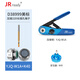 杰銳德（JRready） M22520/2-01 航空插針冷壓線鉗子 美標(biāo)電連接器端子四芯軸點(diǎn)壓接 【套裝】YJQ-W1A+K40