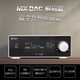 JF Digital 景豐 MX-DAC 解碼器雙CS4319HIFI發(fā)燒DSD臺式USB光纖同軸耳放平衡 MX-DAC 黑色 旗艦升級版解碼