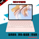尼凡華為MateBook E 2024/23款二合一屏幕保護膜Go鍵盤(pán)膜12.6英寸RVB-KB01鋼化膜DRC防窺膜GK電腦包 防藍光潤眼膜(軟膜)+鍵盤(pán)膜 華為MateBook E Go 12.35寸二合一
