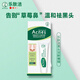 曼秀雷敦樂膚潔黑頭溶解啫喱18g減少黑頭導(dǎo)出凝膠液毛孔清潔草莓鼻貼組合 [ 1支裝-18g ]
