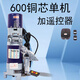 卷簾門(mén)電機600公斤銅芯電機車(chē)庫卷閘門(mén)電機800公斤卷門(mén)電機 600防雷銅芯單機+遙控器