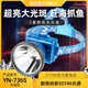 雅尼（YANI） 強(qiáng)光頭燈充電超亮頭戴式led黃光疝氣鋰電戶外照明礦工燈超長(zhǎng)續(xù)航 736S（白光）：尊貴半透科技版