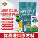 德沃多肥料進口通用營養(yǎng)土養(yǎng)花土蘭花土多肉土種菜種花植物發(fā)財樹綠蘿草莓土 營養(yǎng)土15L+磷酸二氫鉀+生根液
