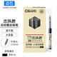點(diǎn)石 D&S走珠君直液式走珠筆速干筆彩色中性筆0.5針管頭水性筆學(xué)生用考試順滑簽字筆904 黑色12支904 0.5