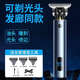 小米有品通用米家款新理發(fā)剪剃頭推子電推子發(fā)廊專用推刀電動(dòng)理發(fā)器電推剪 魅力藍(lán)普通裝豪華套件