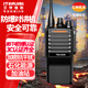 艾特瑞斯（iteruisi）防爆對(duì)講機(jī)TB100D安全防爆3C認(rèn)證IIBT4堅(jiān)固抗摔石油化工天然氣能源制藥廠易燃易爆場(chǎng)所