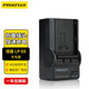 品勝（PISEN） E6電池適用于canon佳能5DS 5D2 5D3 5D4 6D 7D相機配件EOS90D 80D R5R6R7大容量電池充電器套裝 LP-E6充電器
