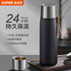 蘇泊爾（SUPOR）保溫壺316L不銹鋼戶(hù)外旅行水壺保溫水杯壺車(chē)載外出便攜式杯子禮物 曜石黑-硅膠提手1000ml