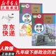 【新華書店正版】適用2025新版初中人教版9九年級下冊歷史書課本初中初三3九下冊歷史書課本教科書人教部編版九年級下冊九世界歷史教材五年中考三年模擬九年級5年中考3年模擬一本知識大盤點(diǎn)初中知識清單 九年
