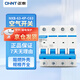 正泰(CHNT)   家用空氣開(kāi)關(guān) 小型斷路器 不帶漏保  NXB-63 4P C63A額定電流 380V過(guò)流過(guò)載保護(hù)器