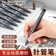 touchmark針管筆勾線筆08號黑色0.5mm學生美術描線筆防水繪圖筆手繪動漫設計勾邊描邊筆