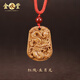 金水堂桃木護身符掛件真桃木十二生肖吊墜兒童本命年普賢菩薩男女項鏈 紅繩-生肖龍