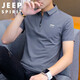 JEEP SPIRIT吉普短袖T恤男夏季韓版短袖男純色POLO 翻領(lǐng)T恤上衣 深灰色 2XL