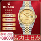 勞力士（ROLEX）【二手99新】勞力士男表 日志型系列36MM表徑間金后鑲鉆自動(dòng)機械男士手表二手奢侈品腕表 16233金色電腦盤(pán)原鑲鉆鉆刻