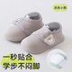 棉奇熊寶寶地板鞋春夏嬰幼兒鞋子室內(nèi)防滑2雙裝學(xué)步襪兒童夏季家居鞋襪 DC112灰色小熊【春季薄款】 1雙 6-12月 -XS碼-腳長(zhǎng)12.5CM