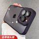 優(yōu)思頓蘋(píng)果15手機殼硅膠鏡頭全包iphone16promax透明軟殼新款Pro防摔max保護套女生 蘋(píng)果15pro【暗紫色】自帶鏡頭膜+透明背板不發(fā)黃
