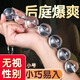 字母社 后庭肛塞玻璃拉珠 sm另類玩具同志gay男女用擴(kuò)肛器 成人情趣性用品  小號
