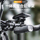 SolarStorm自行車碼表架山地公路車鋁合金一體延伸架車燈運(yùn)動相機(jī)多功能展架