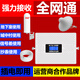 純創(chuàng  )京東配送1000平方大功率工程地下室出租屋手機信號放大器三網(wǎng)增強接收器移動(dòng)聯(lián)通電信通話(huà)上網(wǎng)4g5g一拖 一（覆蓋200平方）