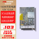 ?？低暎℉IKVISION）開關(guān)電源監(jiān)控集中供電電源門禁電源 30W/50W/100W/150W/12V 4A/8.5A/12.5A電源適配器全電壓輸入 FA12150【12V/12.5A-150W