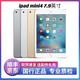 Apple/蘋(píng)果 iPad Air3/Air2/Air1/mini5/4/2 二手平板電腦 辦公 mini4 128G WiFi版 7.9英寸 充電器套裝 膜 殼 觸控筆 95成新