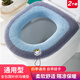 雅高馬桶坐墊2個(gè)裝 秋冬季加厚家用坐便套針織棉線(xiàn)材質(zhì)可水洗馬桶墊圈